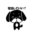 犬のクロ（個別スタンプ：26）