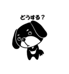 犬のクロ（個別スタンプ：32）