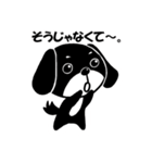 犬のクロ（個別スタンプ：33）