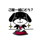 犬のクロ（個別スタンプ：39）