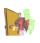 三小スタンプ（個別スタンプ：23）