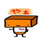 豆ロボ。（個別スタンプ：5）