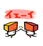 豆ロボ。（個別スタンプ：6）