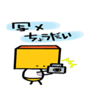 豆ロボ。（個別スタンプ：22）