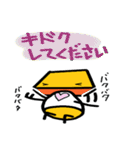 豆ロボ。（個別スタンプ：23）