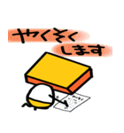 豆ロボ。（個別スタンプ：24）