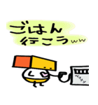 豆ロボ。（個別スタンプ：28）