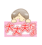 おばあちゃんのスタンプ（個別スタンプ：6）