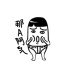 パンツ弟（個別スタンプ：2）