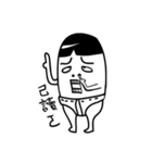 パンツ弟（個別スタンプ：4）