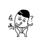 パンツ弟（個別スタンプ：6）