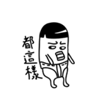 パンツ弟（個別スタンプ：11）