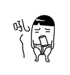 パンツ弟（個別スタンプ：17）