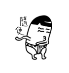 パンツ弟（個別スタンプ：23）