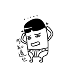 パンツ弟（個別スタンプ：24）