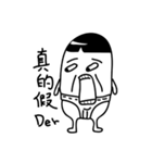パンツ弟（個別スタンプ：25）