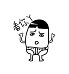 パンツ弟（個別スタンプ：26）