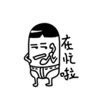 パンツ弟（個別スタンプ：30）