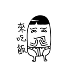 パンツ弟（個別スタンプ：32）