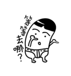 パンツ弟（個別スタンプ：35）