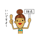 サーフィン大好き 2（個別スタンプ：18）