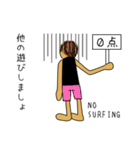サーフィン大好き 2（個別スタンプ：21）