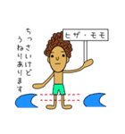 サーフィン大好き 2（個別スタンプ：25）