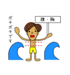サーフィン大好き 2（個別スタンプ：26）