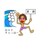 サーフィン大好き 2（個別スタンプ：27）