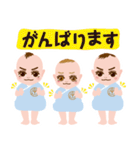 わくわく♪三つ子ベイビーズ（個別スタンプ：6）