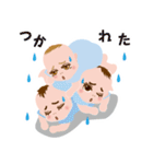 わくわく♪三つ子ベイビーズ（個別スタンプ：32）