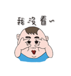 I'm not fat, just a lot of meat（個別スタンプ：22）