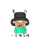 Crazy Sam（個別スタンプ：2）