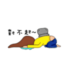 Crazy Sam（個別スタンプ：26）
