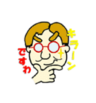 オッチャン スタンプ（個別スタンプ：7）