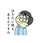 オッチャン スタンプ（個別スタンプ：10）