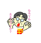 オッチャン スタンプ（個別スタンプ：11）