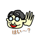 オッチャン スタンプ（個別スタンプ：21）