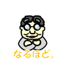 オッチャン スタンプ（個別スタンプ：22）