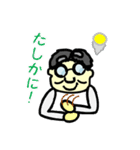 オッチャン スタンプ（個別スタンプ：23）