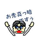 オッチャン スタンプ（個別スタンプ：29）