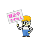オッチャン スタンプ（個別スタンプ：30）