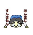 オッチャン スタンプ（個別スタンプ：33）