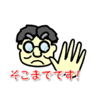 オッチャン スタンプ（個別スタンプ：34）