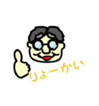 オッチャン スタンプ（個別スタンプ：35）