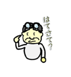 オッチャン スタンプ（個別スタンプ：40）