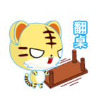 Z Tiger (Common Chinese)（個別スタンプ：2）