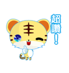 Z Tiger (Common Chinese)（個別スタンプ：3）