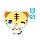 Z Tiger (Common Chinese)（個別スタンプ：5）