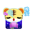 Z Tiger (Common Chinese)（個別スタンプ：6）